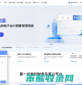 每刻科技