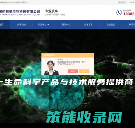 RND试剂盒