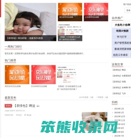 斗图吧