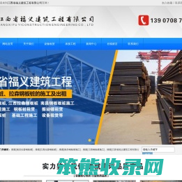 南昌拉森钢板桩,钢板桩施工,江西拉森钢板桩