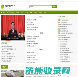 民康物阜网