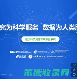 网站建设