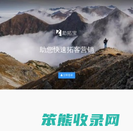 微信公众号/多端小程序营销系统