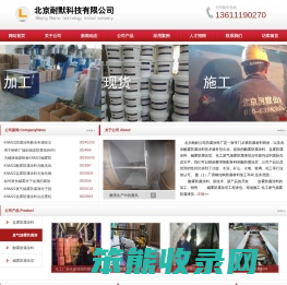 酸雾防腐涂料