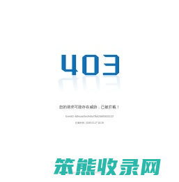 上海宝信软件股份有限公司