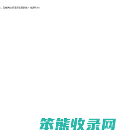 蓝创软件