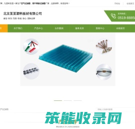 常州空气过滤器