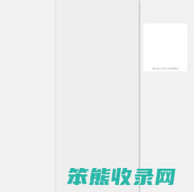 浙江长兴农家乐