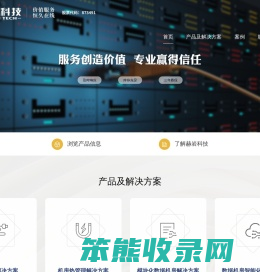 武汉赫岩科技股份有限公司