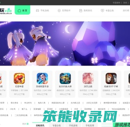 乐玩手游网