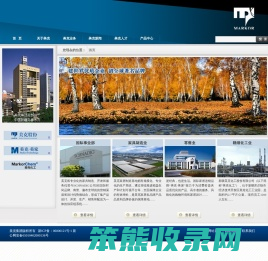 欢迎光临美克集团网站