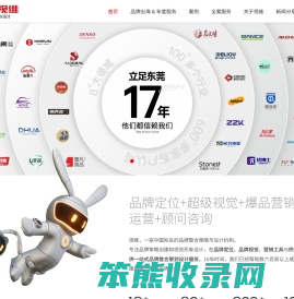 SIVIBRAND视维品牌营销策划设计