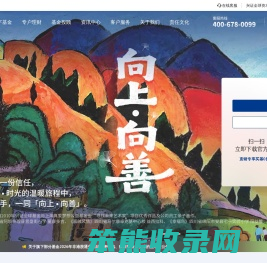 兴证全球基金
