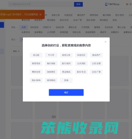 简篇AI排版
