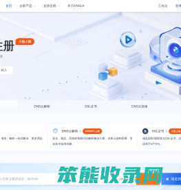 帝恩爱斯