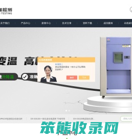 大型步入式