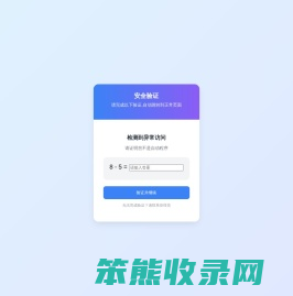连城得味网