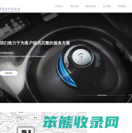 苏州创瑞机电科技有限公司