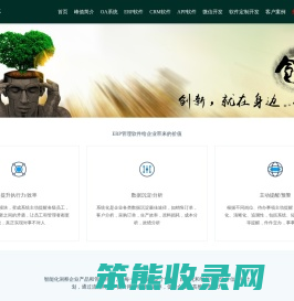 峰值软件