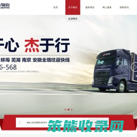 深圳市顺杰物流有限公司