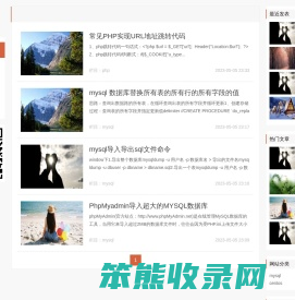 个人编程学习