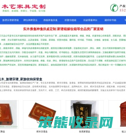 文物密集柜