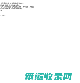 地平线历史风云人物网