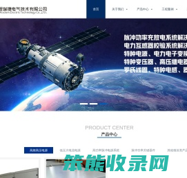 武汉智瑞捷电气技术有限公司