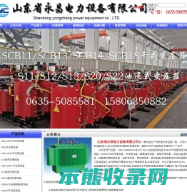 SCB10干式变压器