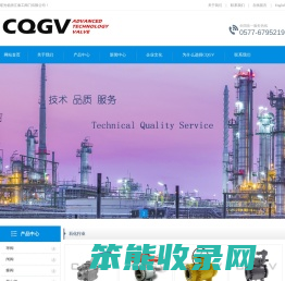 浙江秦工阀门有限公司