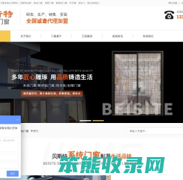 安徽系统门窗