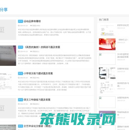 学习一生
