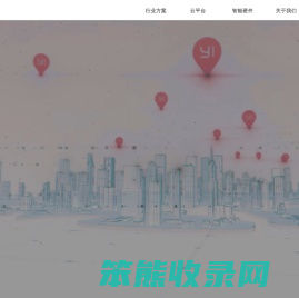 小蚁科技