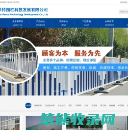 云南护栏网,云南锌钢护栏,昆明监狱护栏,昆明边坡防护网厂家