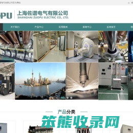 三相电力稳压器