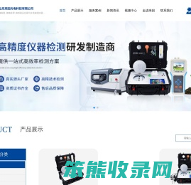 土壤养分检测仪,肥料养分检测仪,土壤重金属检测仪