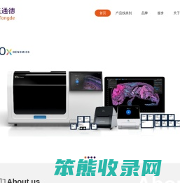 北京怡美通德科技发展有限公司