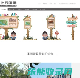 北京酒店标识