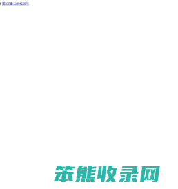 品森设计