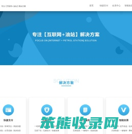 深圳市车益图科技有限公司