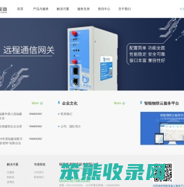 华鼎智造