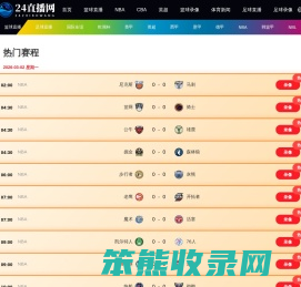 重庆厨博食品开发有限公司
