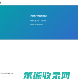 APP下载