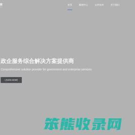 河南硬核科技有限公司