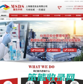 上海普尼实业有限公司