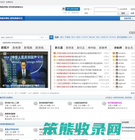 家电维修论坛