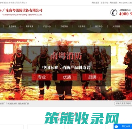 消防水带厂