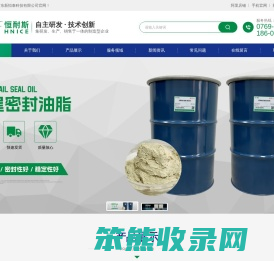 盾尾密封油脂