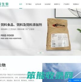 上海蒂腾生物技术有限公司