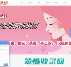西安团建公司